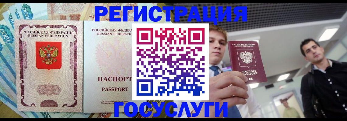 регистрация для школы в Богучаре