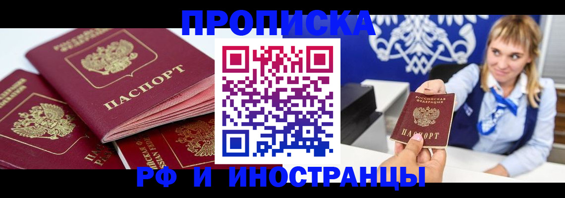 пропишу в квартире в Богучаре