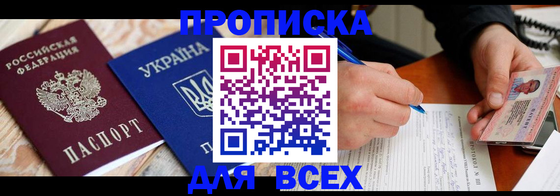 регистрация в Богучаре