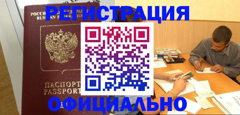 форма 3 в Богучаре